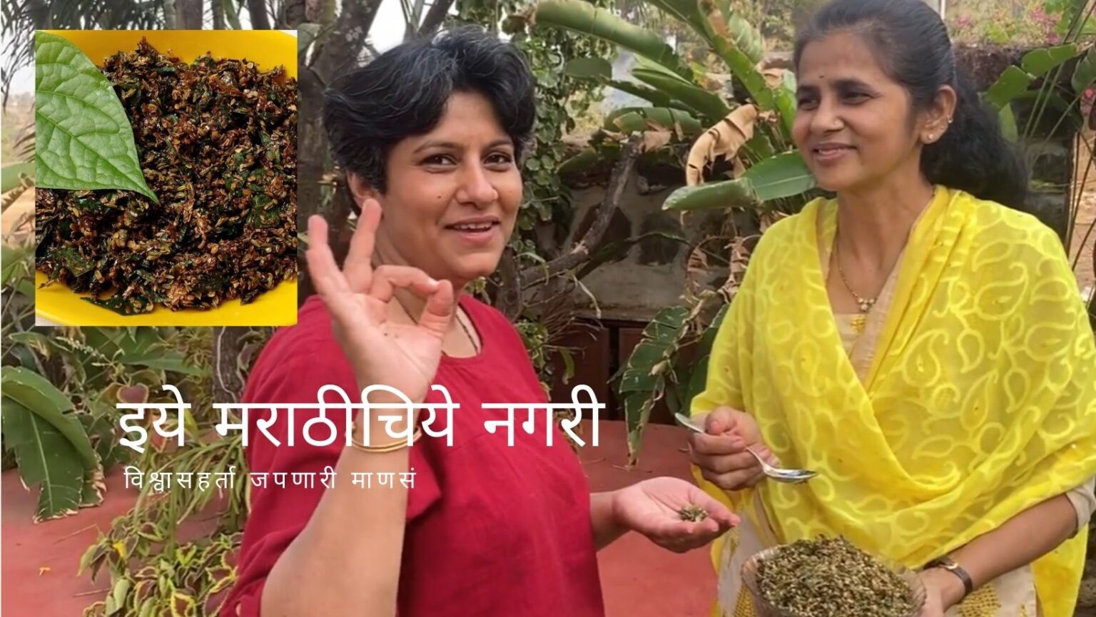 how-to-make-pan-mukhwas-deepa-bhingarde