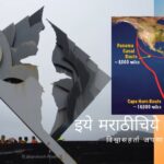 Cape Horn a mysterious place on earth article by jaiprakash pradhan