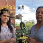Home Made Jivamrut Video By Smita Patil