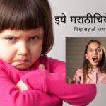 How To Control Anger Advice in neettu-talks
