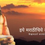 Kriya Palte Tatkal story by Avinash Halbe on Dasbodh