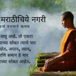 Life gas in our body article by Rajendra Ghorpade