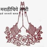 Need To Find God in Human being Mahadev Pandit article