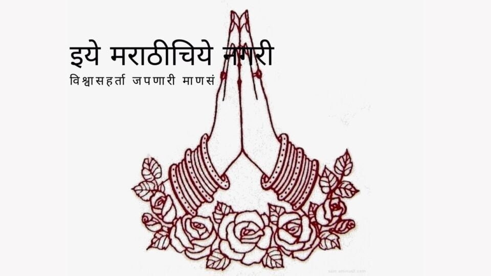 Need To Find God in Human being Mahadev Pandit article