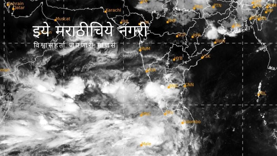 Stormy Condition in Maharashtra Goa coastal Region