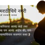 motivational-thoughts-on-mothers-day-by-sunetra-joshi