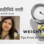 neettu-talks on How To loose weight