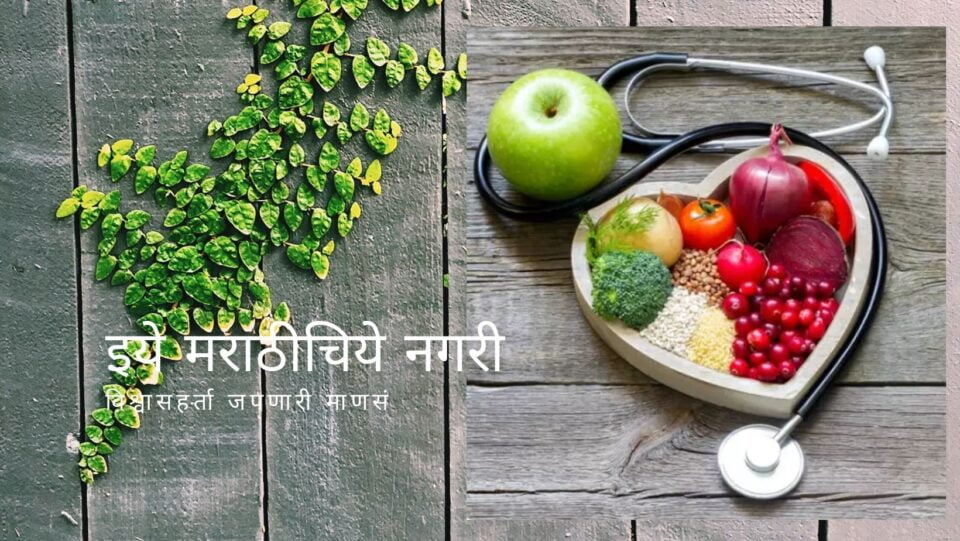 neettu talks on How to Control Cholesterol