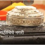 Dada Madhavnath Maharaj Sangavadekar Samadhi Puja