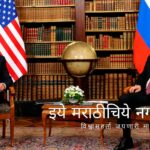 China now considered the number one enemy of the US Russia and India
