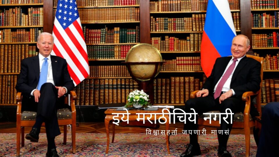 China now considered the number one enemy of the US Russia and India