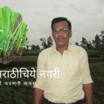 Conservation of Traditional Rice Varieties