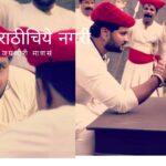 Kolhapuri Marathi Actor Jitendra Pol in Hindi Serial