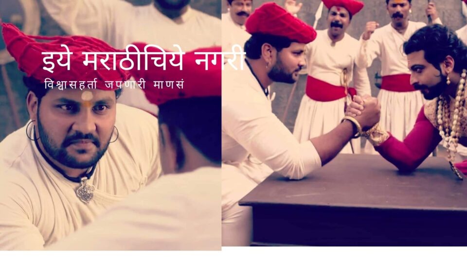 Kolhapuri Marathi Actor Jitendra Pol in Hindi Serial
