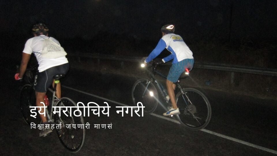 Run Cycle Movement World Cycle Day article