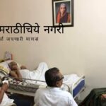 ex-mp-raju-shetti Meets N D Patil