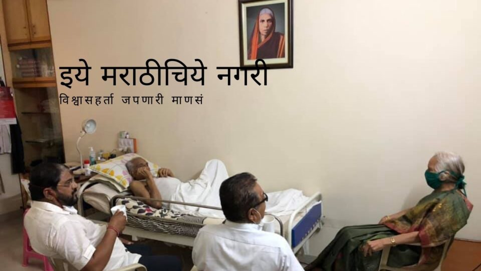 ex-mp-raju-shetti Meets N D Patil