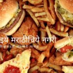 neettu-talks on which foods to avoid