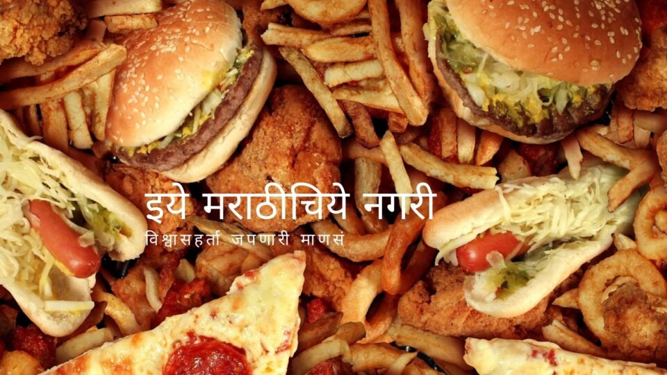 neettu-talks on which foods to avoid
