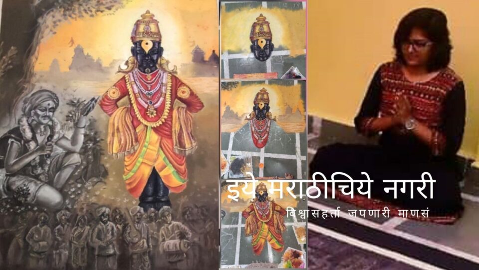 Aurangabad Asawari Lingade Vittal Rangoli