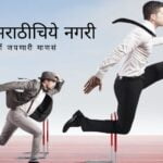 Competitive Exam attraction reality and solution