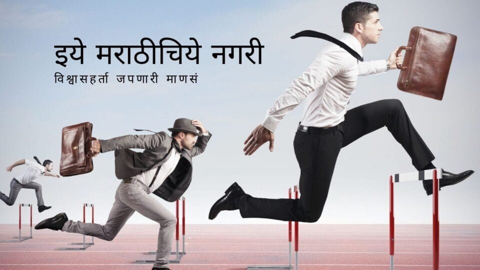 Competitive Exam attraction reality and solution