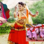 Future of Gor Boli Language of Bajara Community