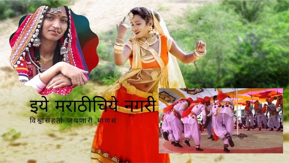 Future of Gor Boli Language of Bajara Community