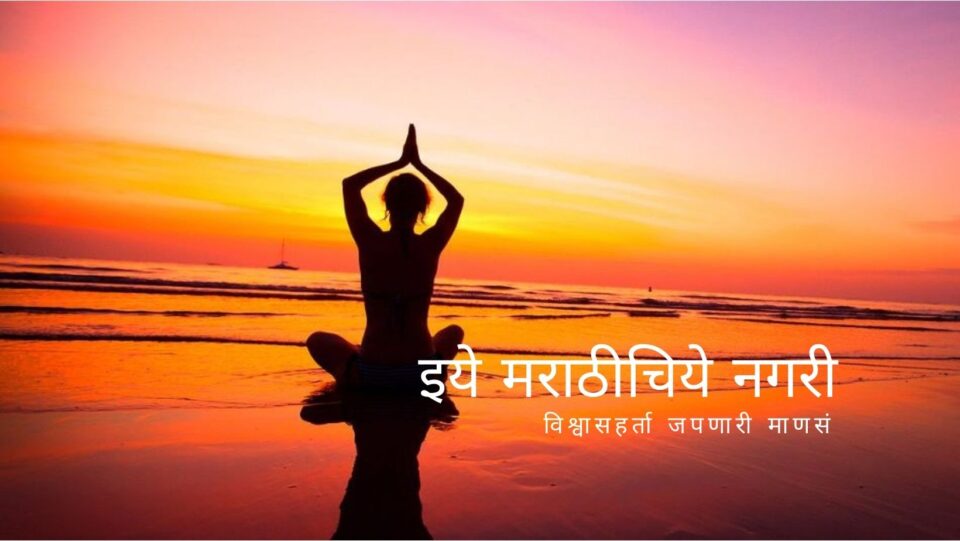 Importance of spirituality in Corona Period
