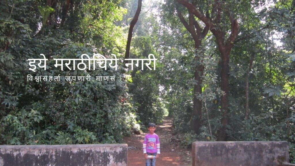 Introduction of Bhudargad Taluka Culture article by Ravindra Gurav