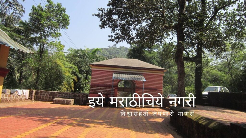 Introduction of Bhudargad Taluka Culture article by Ravindra Gurav