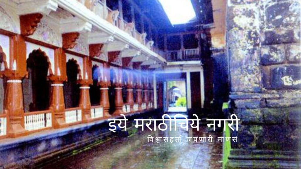 Introduction of Bhudargad Taluka Culture article by Ravindra Gurav