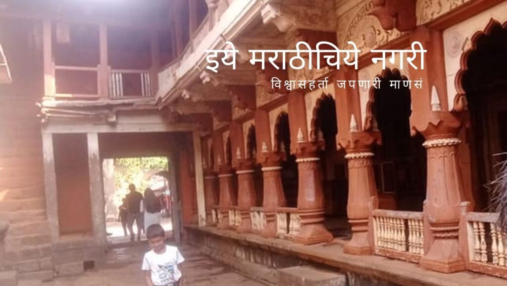 Introduction of Bhudargad Taluka Culture article by Ravindra Gurav