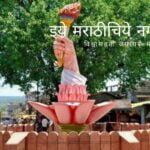 Introduction of Bhudargad Taluka Culture article by Ravindra Gurav