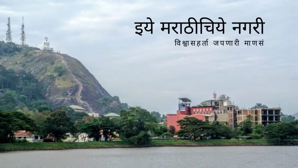 Tour to Shrilanka