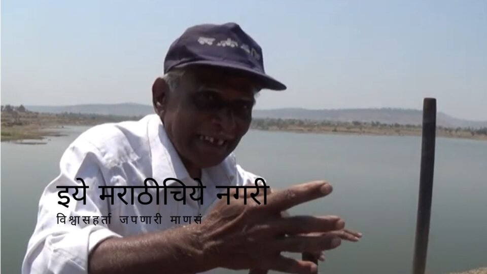 Pithakshar Mahadev More Interview by Ramesh Salunkhe