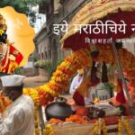 Wari For awaking spirituality rajendra ghorpade article