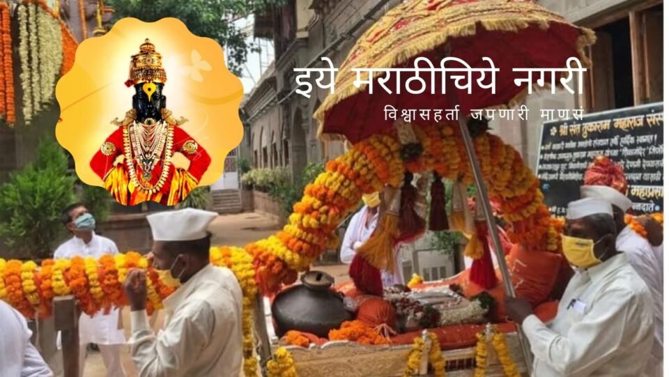 Wari For awaking spirituality rajendra ghorpade article