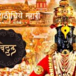 vithal-puja-in-pandharpur-by-cm-uddhav-Thackeray