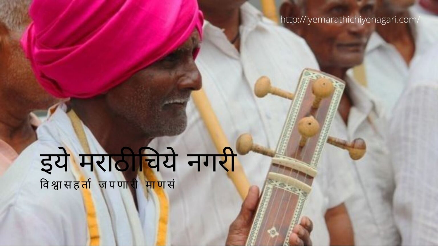 Article on Swadharm by Rajendra Ghorpade In Vishwache aart