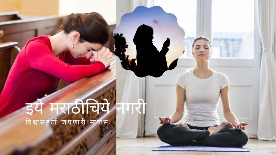 Devotion is in the nature of mankind article by Rajendra Ghorpade