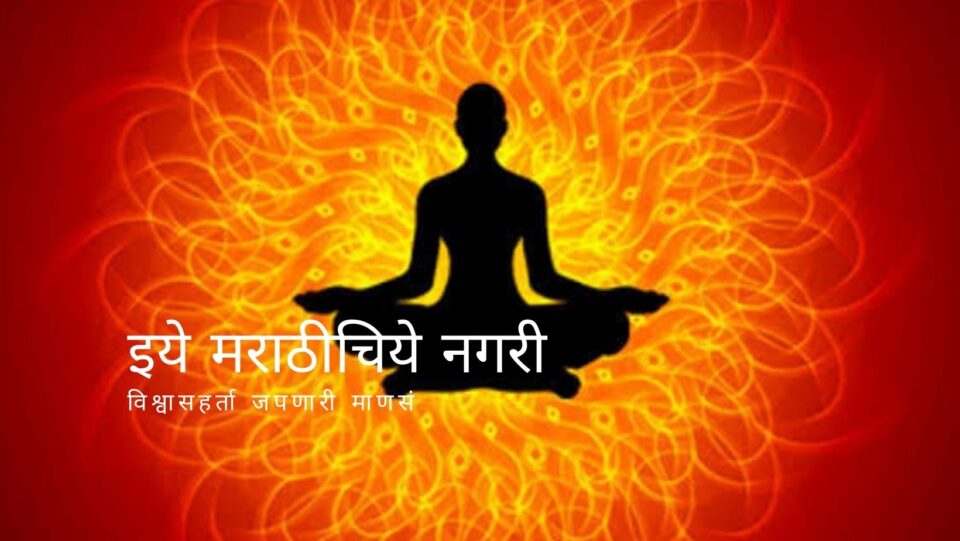 Rajendra Ghorpade article on Mediation