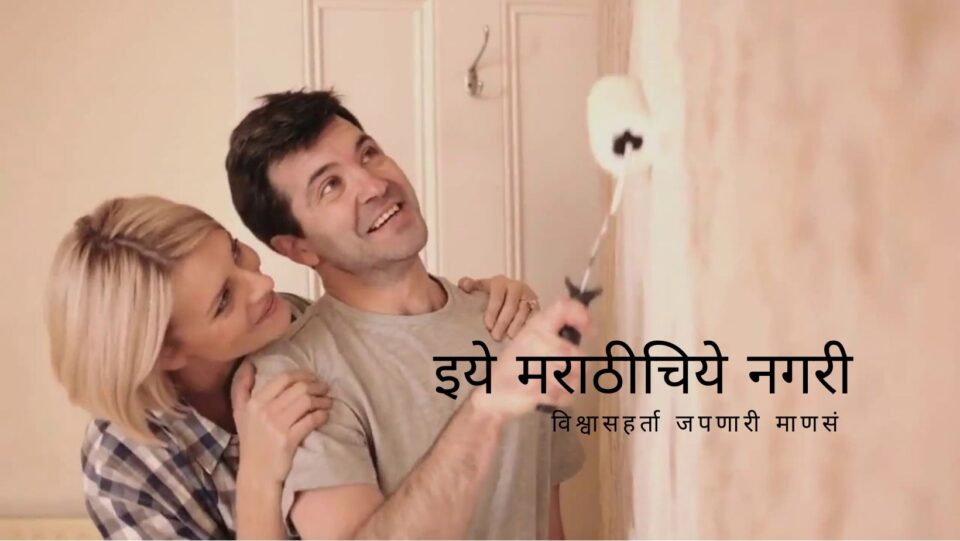 Maintenance of Mind Sunetra Joshi article