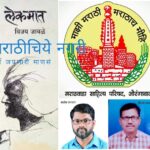 Marathwada Sahitya Parishad Grant Awards Decleared