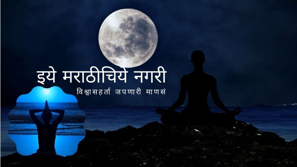 Natural Process of Spiritual experiences article by rajendra ghorpade