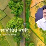 Prof Dr Jalandar Patil article on Farmers Problems