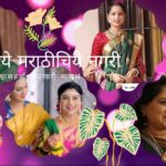 article on Marathi TV serials woman by Sunetra Joshi
