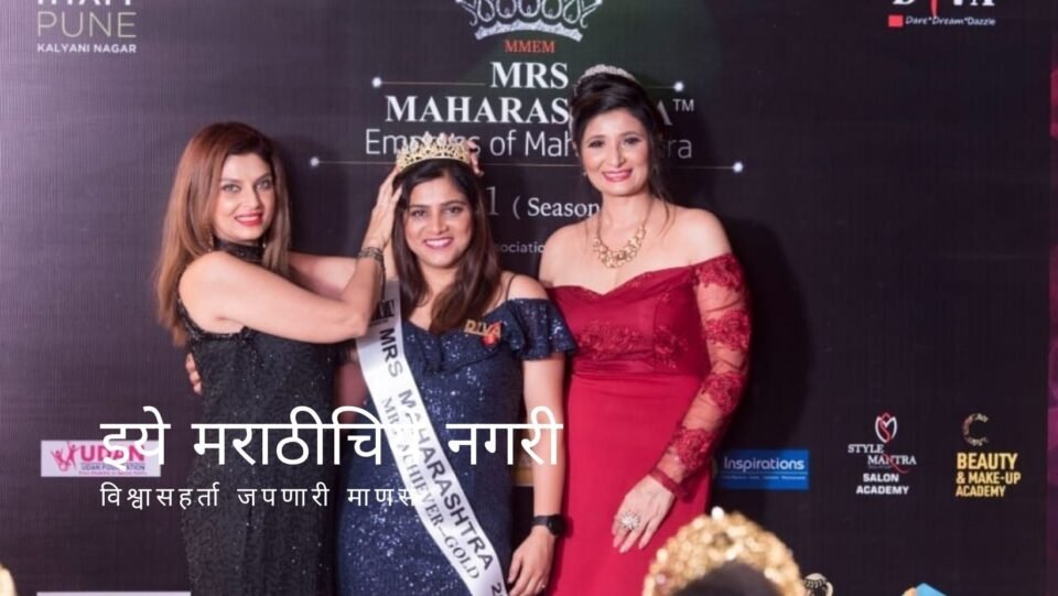 misses achiver diva award to sujata ransingh