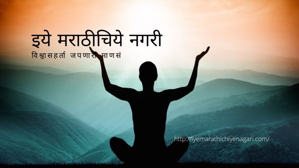 nature of miracles in spirituality article by Rajendra Ghorpade