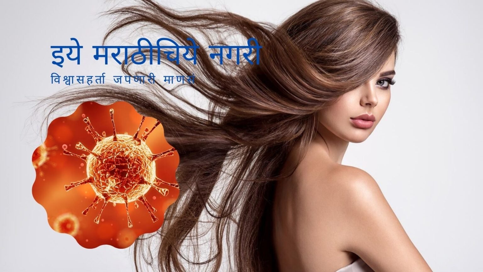 neettu-talks-hair-fall-cases-in-corona-disease-patients
